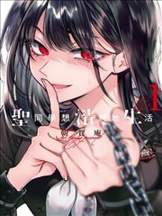 漫画改编铅笔与铁轨条目封面占位图