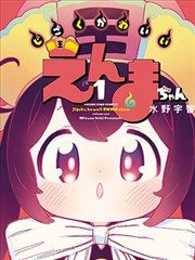 漫画改编合集专题封面占位图